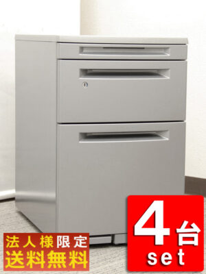 【法人限定送料無料】【在庫39台】4台セット 3段ワゴン サイドワゴン デスクワゴン 事務ワゴン キャスターワゴン インサイドワゴン 袖机 脇机【中古オフィス家具】【中古】