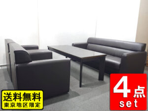 【送料無料 東京地区限定】 応接セット 4点セット 1人掛けソファ 3人掛けソファ ローテーブル テーブル 役員 会議 応接ソファ 応接家具 ソファ 応接用セット 応接用ソファ ブラウン色 ソファー ソファセット 役員室 応接室 ロビー ラウンジ 商談 【中古オフィス家具】【中古】