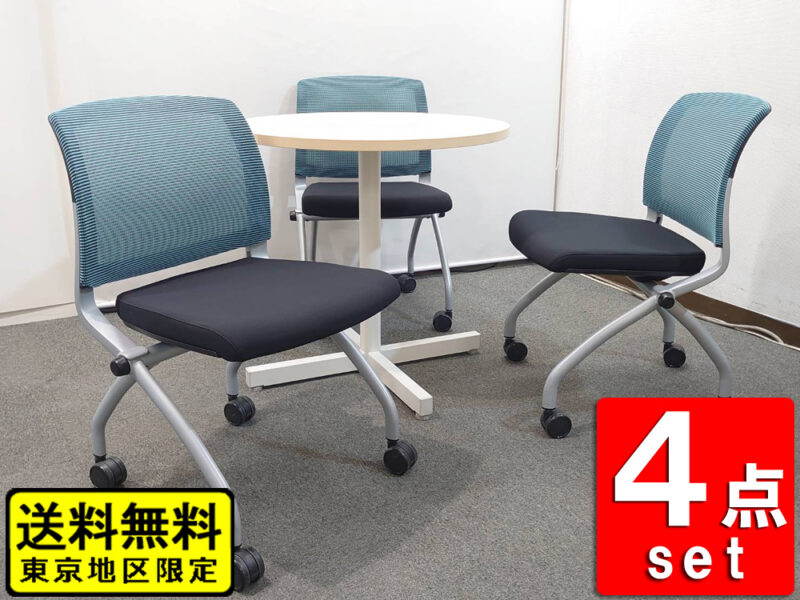 【送料無料 東京地区限定】 ３人用 会議セット ミーティングセット 丸テーブル ウチダ ノティオ カフェテーブル ミーティングテーブル テーブル 円型 Φ750 会議チェア ミーティングチェア ファシス notio 内田洋行 UCHIDA FURSYS【中古オフィス家具】【中古】
