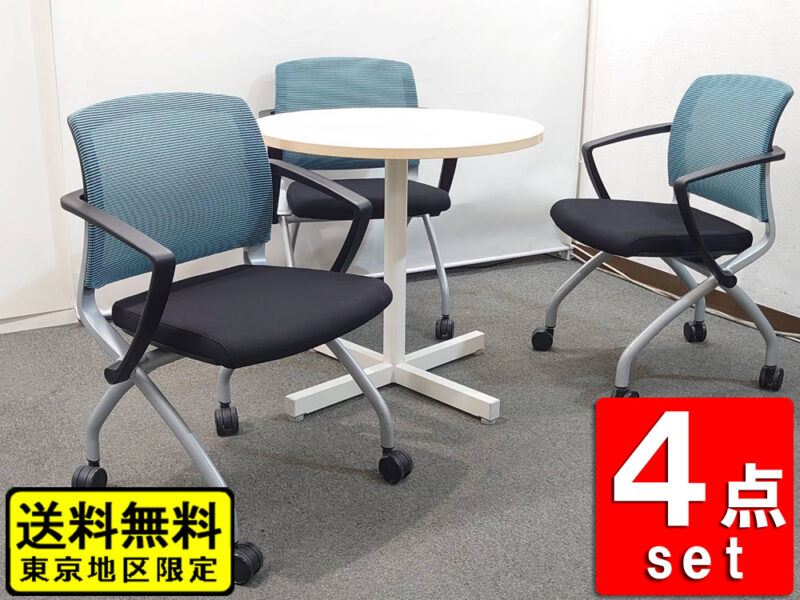 【送料無料 東京地区限定】 ３人用 会議セット ミーティングセット 丸テーブル ウチダ ノティオ カフェテーブル ミーティングテーブル テーブル 円型 Φ750 会議チェア ミーティングチェア オカムラ ファシス 肘付き 岡村製作所 notio 内田洋行 UCHIDA okamura FURSYS【中古オフィス家具】【中古】
