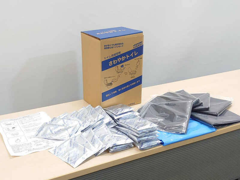 【即納】【送料無料】 携帯トイレ 70回分 簡易トイレ 非常用トイレ 災害用トイレ 携帯トイレ 緊急対策用トイレ 富士メンテニール さわやかトイレ 非常時 災害時 断水時 災害用 非常用 新品