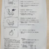 【即納】【送料無料】 携帯トイレ 70回分 簡易トイレ 非常用トイレ 災害用トイレ 携帯トイレ 緊急対策用トイレ 富士メンテニール さわやかトイレ 非常時 災害時 断水時 災害用 非常用 新品 - 画像 (3)