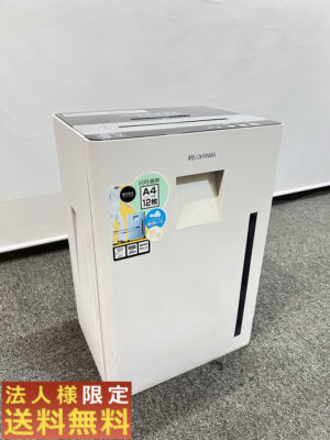 法人様限定商品 送料無料 地域限定 アイリスオーヤマ SH12H ワンカットクロス 電動シュレッダー オフィスシュレッダー 業務用シュレッダー パーソナルシュレッダー クロスカット A4対応 連続裁断 CD DVD カード【中古オフィス家具】 【中古】