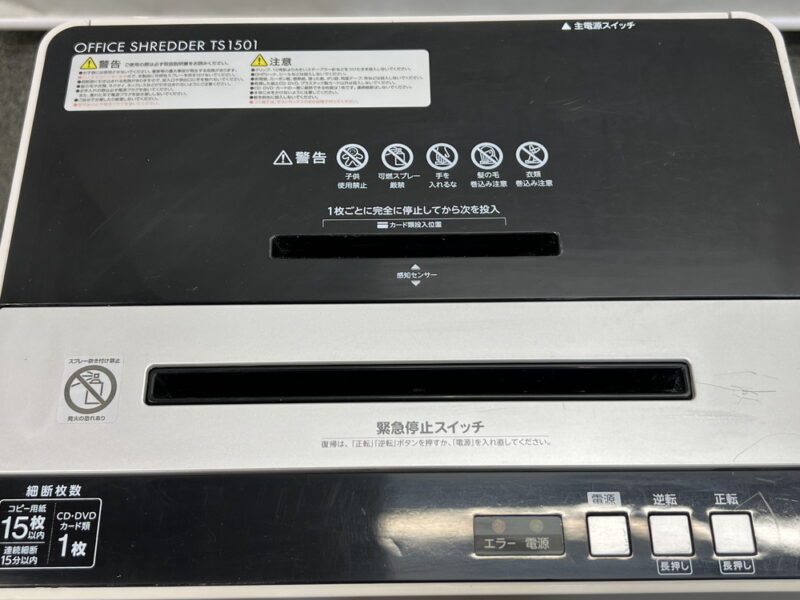 法人様限定商品  送料無料 地域限定 アイリスオーヤマ SH12H ワンカットクロス 電動シュレッダー オフィスシュレッダー 業務用シュレッダー パーソナルシュレッダー クロスカット A4対応 連続裁断 CD DVD カード【中古オフィス家具】 【中古】 - 画像 (9)