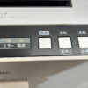 法人様限定商品  送料無料 地域限定 アイリスオーヤマ SH12H ワンカットクロス 電動シュレッダー オフィスシュレッダー 業務用シュレッダー パーソナルシュレッダー クロスカット A4対応 連続裁断 CD DVD カード【中古オフィス家具】 【中古】 - 画像 (7)