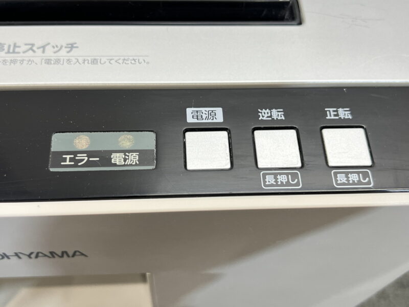 法人様限定商品  送料無料 地域限定 アイリスオーヤマ SH12H ワンカットクロス 電動シュレッダー オフィスシュレッダー 業務用シュレッダー パーソナルシュレッダー クロスカット A4対応 連続裁断 CD DVD カード【中古オフィス家具】 【中古】 - 画像 (7)