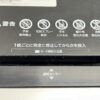 法人様限定商品  送料無料 地域限定 アイリスオーヤマ SH12H ワンカットクロス 電動シュレッダー オフィスシュレッダー 業務用シュレッダー パーソナルシュレッダー クロスカット A4対応 連続裁断 CD DVD カード【中古オフィス家具】 【中古】 - 画像 (11)