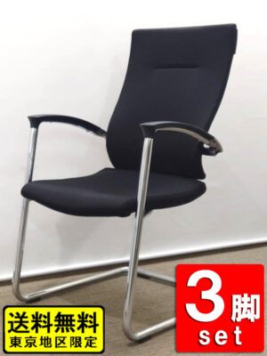 【送料無料 東京地区限定】 3脚セット イトーキ スピーナ オフィスチェア 会議チェア ミーティングチェア 布張り 会議用チェア 会議椅子 肘付き ミーティング用チェア 会議用椅子 会議イス 多目的チェア ひじ付き カンチレバータイプ キャンティレバー脚 ITOKI Spina KE-735GP-Z9T1 【中古オフィス家具】【中古】