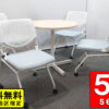 【送料無料 東京地区限定】 ４人用 会議セット ミーティングセット 丸テーブル ウチダ ノティオ カフェテーブル ミーティングテーブル テーブル 円型 Φ750 会議チェア ミーティングチェア オカムラ ルナ notio 内田洋行 UCHIDA W750×D750×H720 okamura RUNA TI-00257 【中古オフィス家具】【中古】