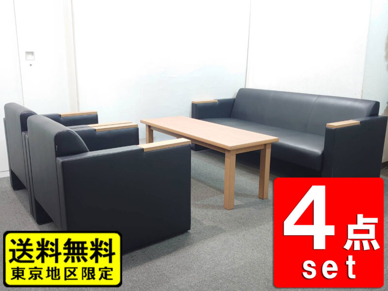 【送料無料 東京地区限定】オカムラ 応接セット ４点セット ３人掛けソファ １人掛けソファ テーブル ローテーブル 役員 会議 応接ソファ 応接家具 ソファ 応接用セット 応接用ソファ ブラック色 ソファー ソファセット 役員室 応接室 ロビー ラウンジ 商談 岡村製作所 okamura【中古オフィス家具】【中古】