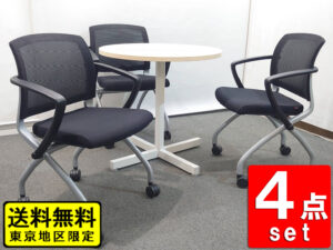 【送料無料 東京地区限定】 3人用 会議セット ミーティングセット 丸テーブル ウチダ ノティオ カフェテーブル ミーティングテーブル テーブル 円型 Φ750 会議チェア ミーティングチェア ファシス【中古オフィス家具】【中古】