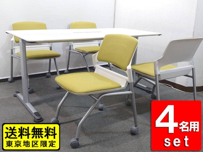 【送料無料 東京地区限定】 ４人用 会議セット コクヨ アリーナ ミーティングセット オフィステーブル ミーティングテーブル 会議テーブル 会議用テーブル KOKUYO W1500×D740×H700 多目的テーブル ウチダ 会議チェア ミーティングチェア 【中古オフィス家具】【中古】