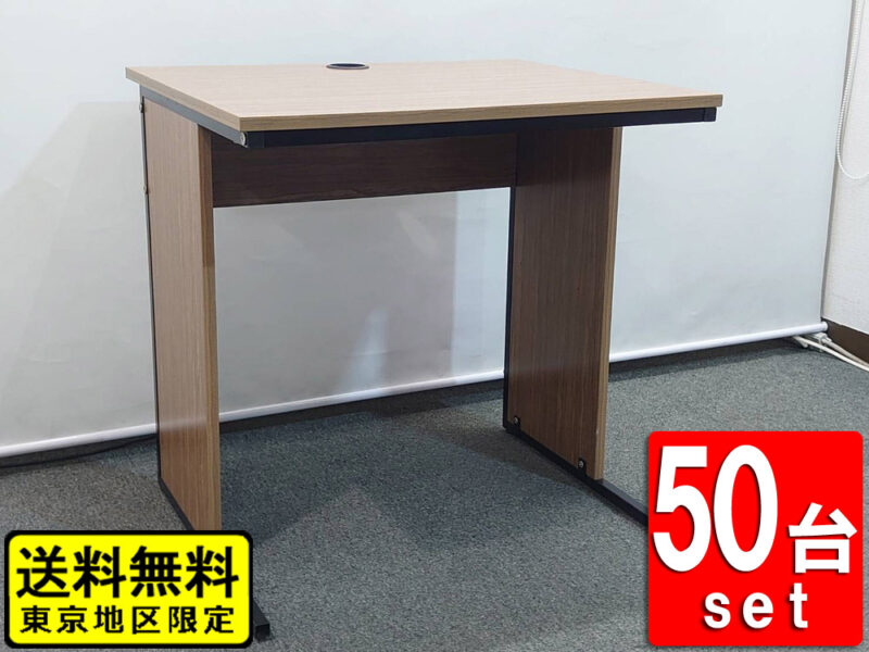 【送料無料 東京地区限定】【56台入荷！】50台セット 学習机 スクールデスク 木製デスク 平机 デスク アールエフヤマカワ 	 RFヤマカワ 学校 塾 サークル 講習会 研修 テーブル 研修デスク 会議机 学校机 勉強机 講義机 生徒用 教室用 机 塾用【中古オフィス家具】【中古】