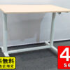 【送料無料 東京地区限定】 【42台入荷！】【美品】4台セット 天板昇降デスク 昇降デスク 昇降式デスク 事務デスク アップダウンデスク 上下昇降デスク 高さ調節 高さ調整 キャスター付き W900×D600×H710～1090 上下スライド 天板昇降机 昇降机 昇降式机 事務机【中古オフィス家具】【中古】