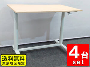 【送料無料 東京地区限定】 【42台入荷！】【美品】4台セット 天板昇降デスク 昇降デスク 昇降式デスク 事務デスク アップダウンデスク 上下昇降デスク 高さ調節 高さ調整 キャスター付き W900×D600×H710～1090 上下スライド 天板昇降机 昇降机 昇降式机 事務机【中古オフィス家具】【中古】