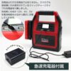 ジャンプスターター 大容量 24V 12V ITO-42000ｍAh メーカー保証1年 88ハウス USB typeC エンジンスターター 急速充電対応 安全保護機能付き 最新リチウム電池搭載 マルチファンクションタイプ - 画像 (10)