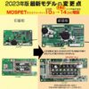 ジャンプスターター 大容量 24V 12V ITO-42000ｍAh メーカー保証1年 88ハウス USB typeC エンジンスターター 急速充電対応 安全保護機能付き 最新リチウム電池搭載 マルチファンクションタイプ - 画像 (4)