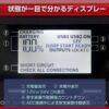 ジャンプスターター 大容量 24V 12V ITO-42000ｍAh メーカー保証1年 88ハウス USB typeC エンジンスターター 急速充電対応 安全保護機能付き 最新リチウム電池搭載 マルチファンクションタイプ - 画像 (8)