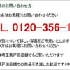 【送料無料 東京地区限定】 イトーキ マネージメントチェア ハイバック 革張り オフィスチェア デスクチェア ハイバックチェア 肘付き 事務チェア キャスターチェア 役員チェア キャスターチェア オシャレ チェア 役員椅子【中古オフィス家具】【中古】 - 画像 (11)