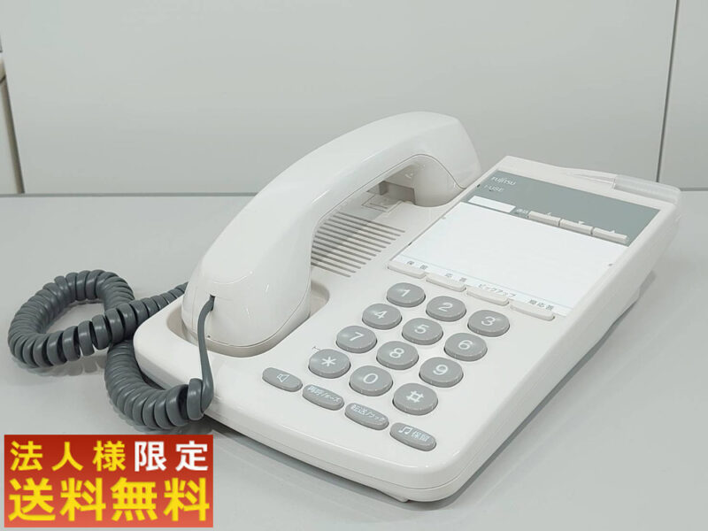 【法人限定送料無料】【新品】 富士通 ビジネスフォン ビジネスホン オフィス電話機 オフィス用電話機 ビジネス用電話機 iss phone 20B FC755B1 ビジフォン ビジネス用 オフィス用 業務用 電話機 でんわ 本体 電話器 FUJITSU 富士通 ビジネスフォン【新古品】 【新品オフィス家具】