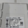 【法人限定送料無料】【新品】 富士通 ビジネスフォン ビジネスホン オフィス電話機 オフィス用電話機 ビジネス用電話機 iss phone 20B FC755B1 ビジフォン ビジネス用 オフィス用 業務用 電話機 でんわ 本体 電話器 FUJITSU 富士通 ビジネスフォン【新古品】 【新品オフィス家具】 - 画像 (6)