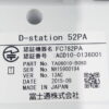 【法人限定送料無料】【新品】 富士通 ビジネスフォン ビジネスホン オフィス電話機 オフィス用電話機 ビジネス用電話機 D-station 52PA FC782PA ビジフォン ビジネス用 オフィス用 業務用 電話機 でんわ 本体 電話器 FUJITSU 富士通 ビジネスフォン【新古品】 【新品オフィス家具】 - 画像 (8)