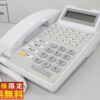 【法人限定送料無料】【未使用品】 富士通 ビジネスフォン ビジネスホン オフィス電話機 オフィス用電話機 ビジネス用電話機 D-station 52B FC782B ビジフォン ビジネス用 オフィス用 業務用 電話機 でんわ 本体 電話器 FUJITSU 富士通 ビジネスフォン【新古品】 【新品オフィス家具】