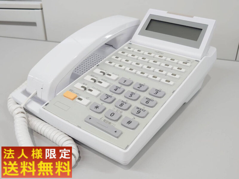 【法人限定送料無料】【未使用品】 富士通 ビジネスフォン ビジネスホン オフィス電話機 オフィス用電話機 ビジネス用電話機 D-station 52B FC782B ビジフォン ビジネス用 オフィス用 業務用 電話機 でんわ 本体 電話器 FUJITSU 富士通 ビジネスフォン【新古品】 【新品オフィス家具】