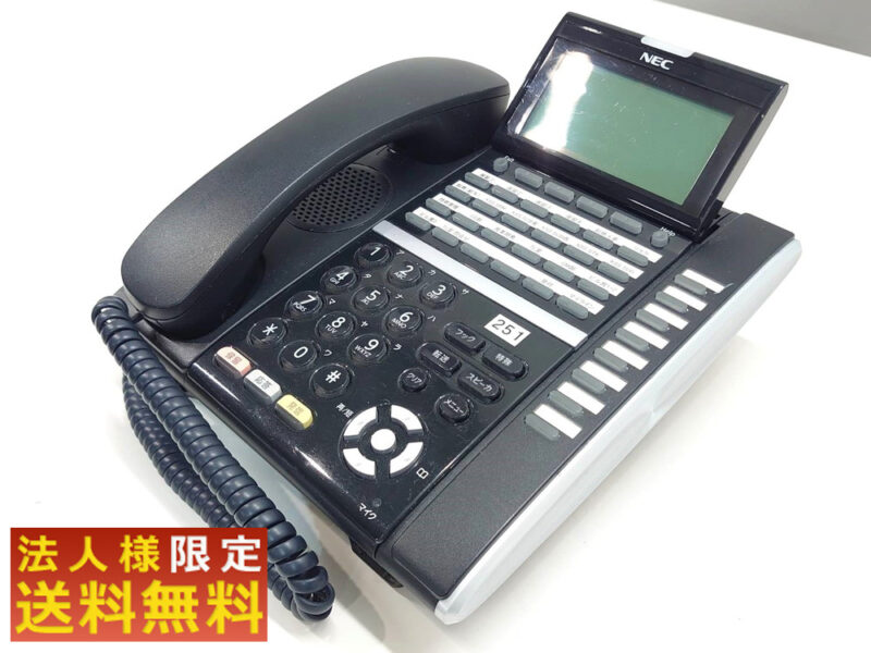 【法人限定送料無料】 【在庫150台以上有】 NEC ビジネスフォン DT400シリーズ DTZ-24D-2D 8KL-Z BK ブラック色 ビジネスホン 24ボタン電話機 オフィス電話機 オフィス用電話機 ビジネス用電話機 デジタル多機能電話機  UNIVERGE Digital Phone 【中古】 【中古オフィス家具】