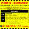 【送料無料 東京地区限定】 イトーキ マネージメントチェア ハイバック 革張り オフィスチェア デスクチェア ハイバックチェア 肘付き 事務チェア キャスターチェア 役員チェア キャスターチェア オシャレ チェア 役員椅子【中古オフィス家具】【中古】 - 画像 (3)
