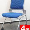 【中古】KOKUYO Ordina 4脚セット 会議チェア ネスタブルチェア スタックチェア 平行スタックチェア 会議用チェア【送料無料 地域限定】