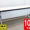 【送料無料 東京地区限定】10台セット ミーティングテーブル 会議テーブル 折りたたみテーブル 折り畳みテーブル スタックテーブル フォールディングテーブル サイドフォールドテーブル スタッキングテーブル【中古オフィス家具】【中古】