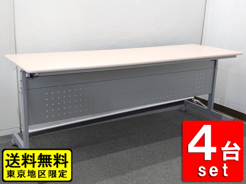 【送料無料 東京地区限定】 会議テーブル 4台セット 折りたたみテーブル 折り畳みテーブル スタックテーブル ミーティングテーブル スタッキングテーブル 会議用テーブル キャスター付き 幕板付き ナチュラル色 W1800×D600×H705 ミーティング用テーブル サイドスタックテーブル サイドフォールドテーブル 会議机 長机 長テーブル オフィスコム【中古オフィス家具】【中古】