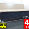 【送料無料 東京地区限定】 コクヨ 折りたたみテーブル ４台セット 折り畳みテーブル 平行スタックテーブル ミーティングテーブル 会議テーブル スタックテーブル KTP-628 【中古オフィス家具】【中古】