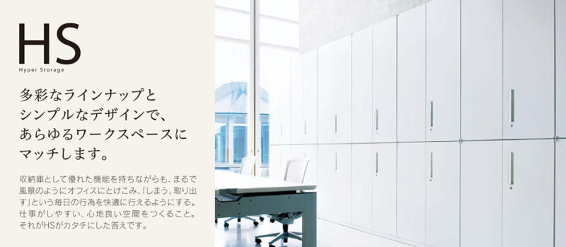 ウチダ HS ハイパーストレージ 両開き書庫 キャビネット 収納庫 両開きキャビネット スチール書庫 本棚 書棚 	 カギ付き書庫 鍵付き書庫 ホワイト色 スチールキャビネット 保管庫 収納棚 UCHIDA 内田洋行 国産【中古オフィス家具】【中古】 - 画像 (3)