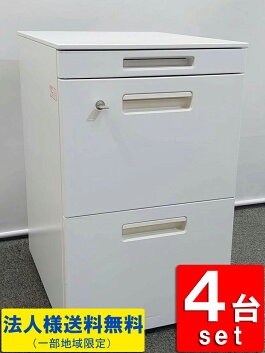 【22台入荷】４台セット ワゴン ３段ワゴン サイドワゴン デスクワゴン 袖机 脇机 カギ付き 鍵付き スチールワゴン キャスターワゴン 机下収納ワゴン インサイドワゴン 事務ワゴン ３段 コクヨ KOKUYO GT 国産 SD-GT45T3SAWNN【中古オフィス家具】【中古】
