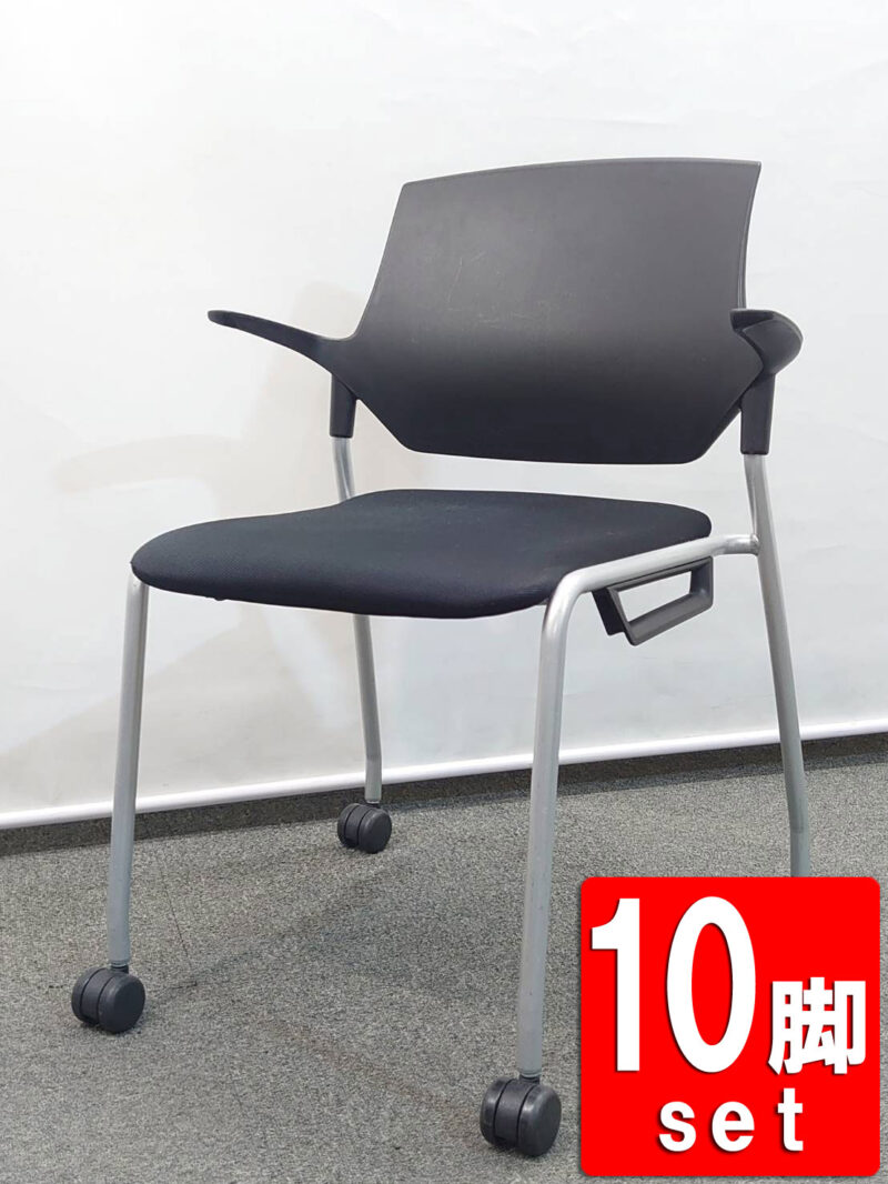 【送料無料 地域限定】 イトーキ 会議チェア 10脚セット ステンザ ミーティングチェア スタッキングチェア スタックチェア 積み重ねタイプ ブラック色 KLC-515GB-T1T1 2013年製 会議用チェア ミーティング用チェア 会議用イス 会議用チェア 会議用椅子 キャスター付き ITOKI 国産【中古オフィス家具】【中古】