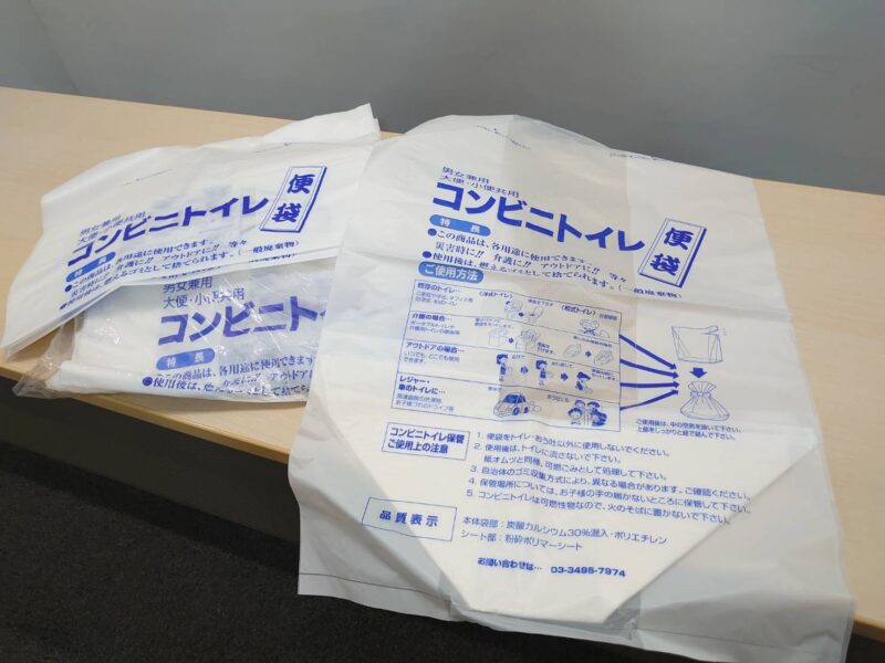 【即納】【送料無料】簡易トイレ 携帯トイレ コンビニトイレ 便袋 400回分 1袋20枚入×20セット 非常時 災害時 断水時 災害用 非常用 非常時汚物処理セット 400回セット 介護 アウトドア レジャー - 画像 (3)