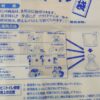 【即納】【送料無料】簡易トイレ 携帯トイレ コンビニトイレ 便袋 400回分 1袋20枚入×20セット 非常時 災害時 断水時 災害用 非常用 非常時汚物処理セット 400回セット 介護 アウトドア レジャー - 画像 (4)