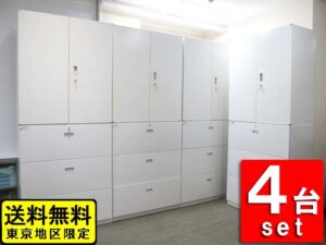 【送料無料 東京地区限定】【美品】4台セット イトーキ シンライン 上下書庫 両開き書庫 ラテラル書庫 キャビネット ユニット書庫 本棚 書棚 カギ付き書庫 鍵付き書庫 両開き ラテラル スチール書庫 スチールキャビネット 上下セット ホワイト W9 国産【中古オフィス家具】【中古】