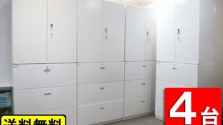 送料無料 東京地区限定】【20台入荷】【美品】4台セット 送料無料 東京地区限定】【20台入荷】【美品】4台セット