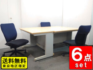 【送料無料 東京地区限定】３人用 開業セット 平机 オフィスデスク スチールデスク 事務机 事務デスク イトーキ プラオ 事務チェア キャスターチェア ３台セット【中古オフィス家具】【中古】