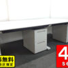 【送料無料 東京地区限定】 ４人用 開業セット 片袖机 片袖デスク コクヨ iS KOKUYO アイエス オフィスデスク スチールデスク 事務机 事務デスク 平机 デスクワゴン サイドワゴン イトーキ ITOKI CZR キャスター付きワゴン キャスターワゴン ４台セット W1200×D700×H720 ホワイト色 【中古オフィス家具】【中古】