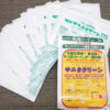 【即納】【送料無料】20枚入×10個セット 200回分セット 水を使わない非常用トイレ 簡易トイレ 携帯トイレ 緊急対策用トイレ袋 総合サービス サニタクリーン 非常時 災害時 断水時 災害用 非常用 レジャー レクリエーション 入院 介護 - 画像 (3)