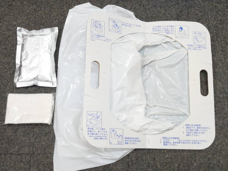【即納】【送料無料】1箱3枚入×10箱セット 30回分セット 水を使わない非常用トイレ 簡易トイレ 携帯トイレ 緊急対策用トイレ袋 プレジャーピッピ A＆SマネジメントCo,Ltd 非常時 災害時 断水時 災害用 非常用 レジャー レクリエーション 入院 介護 - 画像 (3)