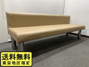 訳あり特価 ベンチ ロビーチェア フロアソファ 3人掛け ソファ 待合イス 長椅子 ベンチソファ 待合室 合成皮革張り ソファー オレンジ色 W1810×D590×H658 中古