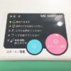 【送料無料 東京地区限定】 明光商会 MSV-F31CF シュレッダー 業務用シュレッダー 電動シュレッダー MSシュレッダー A3対応 オフィス用シュレッダー A3シュレッダー 個人情報保護 機密保持 ワンカットクロス MSVシリーズ【中古オフィス家具】【中古】 - 画像 (5)
