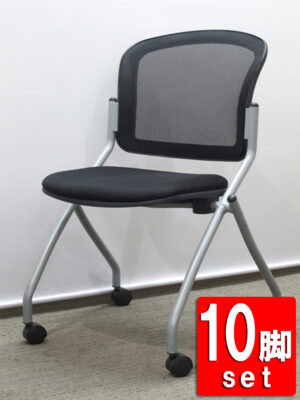 【送料無料 地域限定】 【在庫22脚有り】 会議チェア 10脚セット ミーティングチェア スタッキングチェア ネスティングチェア ネスタブルチェア メッシュチェア ブラック色 折り畳みチェア 【中古オフィス家具】【中古】