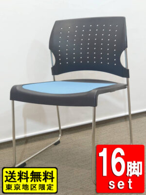 【送料無料 東京地区限定】 16脚セット コクヨ プレド ミーティングチェア 会議チェア スタッキングチェア スタックチェア 会議用チェア 会議椅子 ミーティング用チェア 会議用椅子 会議イス 多目的チェア KOKUYO CK-866【中古オフィス家具】【中古】