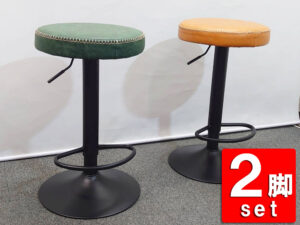【店頭引き渡し限定】 丸チェア 昇降チェア 2脚セット カウンターチェア 合皮チェア バーチェア キッチンチェア ハイスツール キャスターチェア 昇降式 ダイニングチェア ハイチェア 回転チェア カウンター椅子 足置き付き【中古オフィス家具】 【中古】